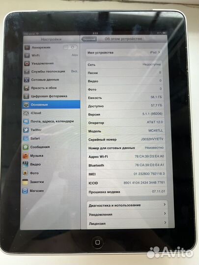 iPad 1 64gb wifi+cellular