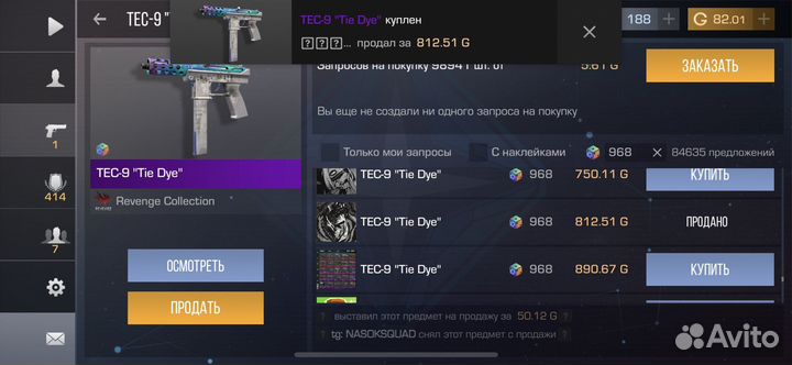 Голда в standoff 2. золото комиссия на мне