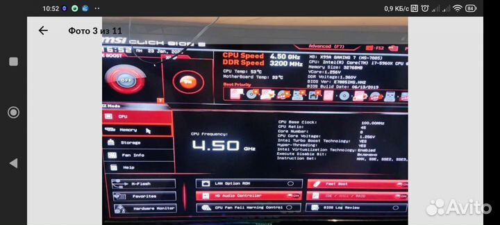 Игровой пк intel core i7 8 ядер 16 потоков
