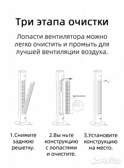 Колонный вентилятор Xiaomi Mijia DC Tower Fan 2