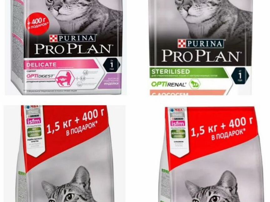 Корм Royal Canin,Pro Plan