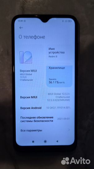 Xiaomi Redmi 8, 4/64 ГБ