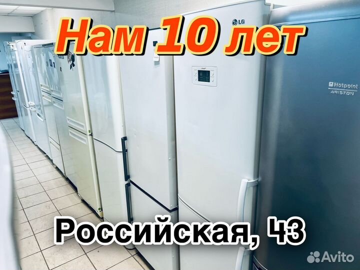 Холодильники большой выбор. Гарантия. Доставка