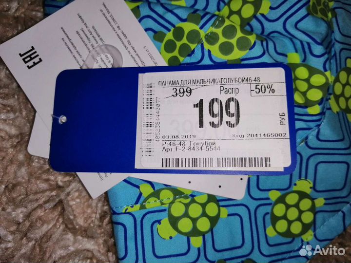 Панама детская для мальчика (новая)