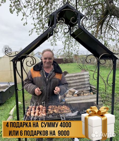 Мангал от производителя