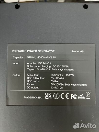 Портативная электро-станция 1000 w