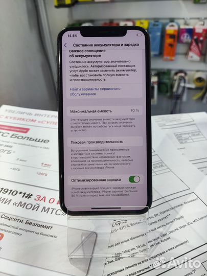 iPhone 11 Pro, 64 ГБ