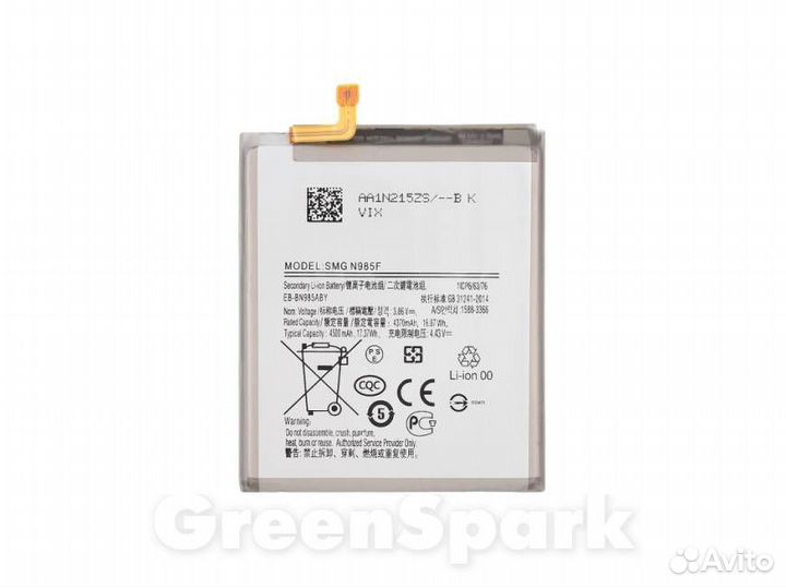 Аккумулятор для Samsung N985F Galaxy Note 20 Ultr