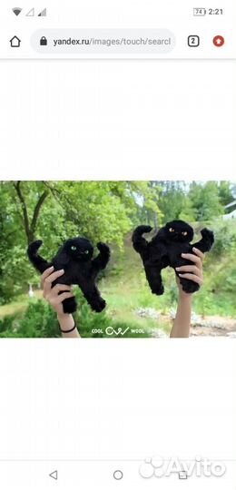 Коробка игрушек