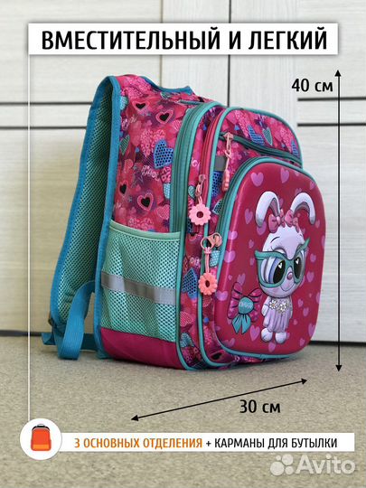 Рюкзак школьный 3 в 1 (ортопедический)