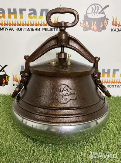 Афганский казан премиум 30 литров