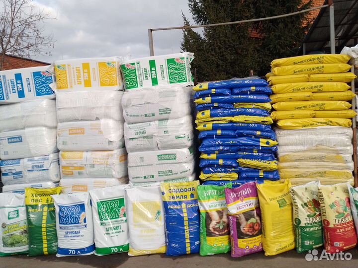 Торф Агробалт 250л 300л 70л