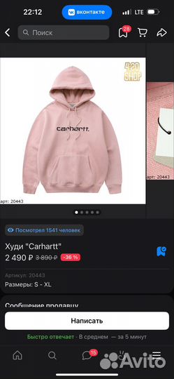 Худи carhartt L роозое