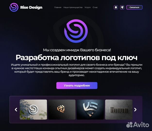 Создание сайтов на тильде + SEO / Дизайнер сайтов