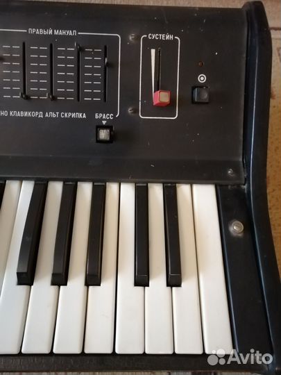 Синтезатор том 1501