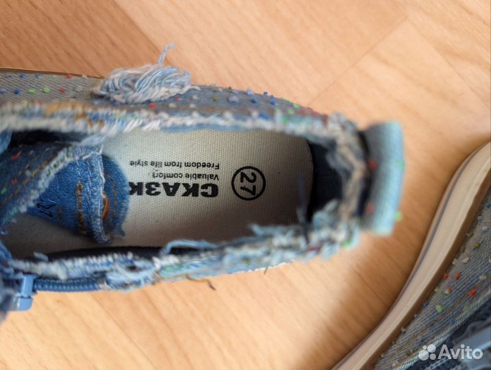 Кеды детские