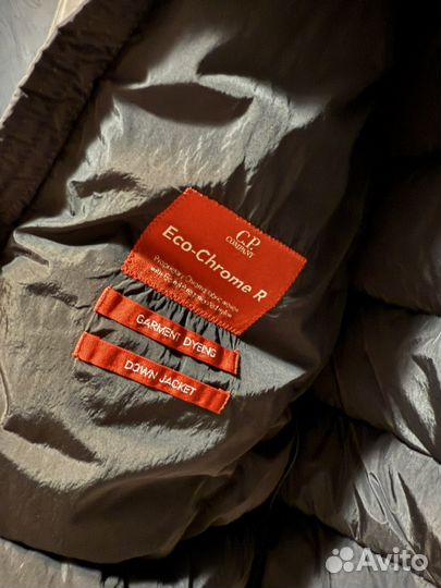 Пуховик c.p. company Eco - Chrome R