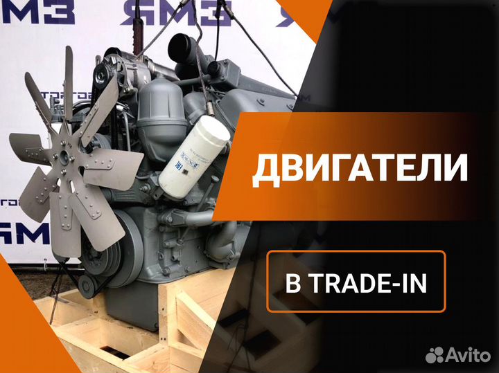 Двигатель ямз 7511 индивидуальной сборки