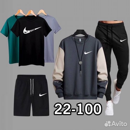 Мужской спортивный костюм 6в1 Nike