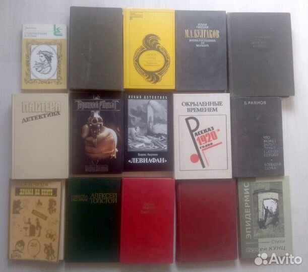 15шт.Акунин;Хаггард;Санд;Булгаков;Грин;Кристи