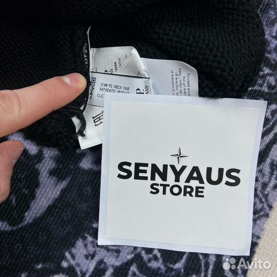 Балаклава C.P company