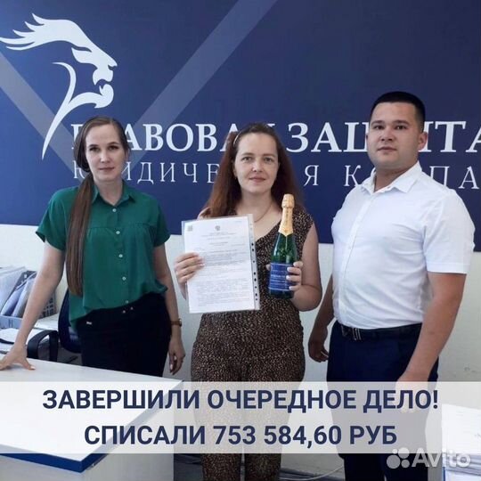 Банкротство физических лиц в Чебоксарах за 0 руб