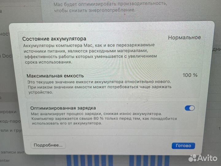 Macbook air 13 m2 2022 8/256гб золотой