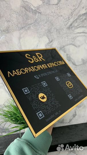 Вывеска для бизнеса 033