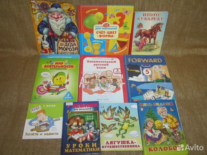 Детские книги