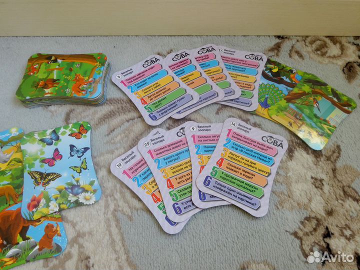 Игра-викторина 