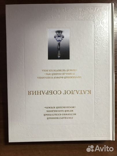 Зарубежный фарфор и керамика IV века до нашей эры