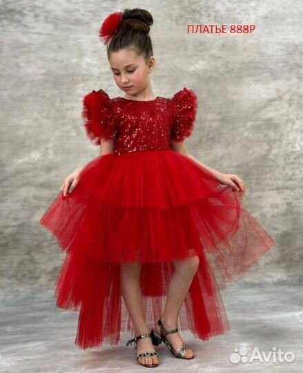 Детская одежда