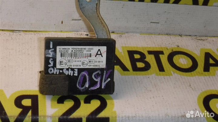 Блок электронный Toyota Corolla (E150) 2006-2013