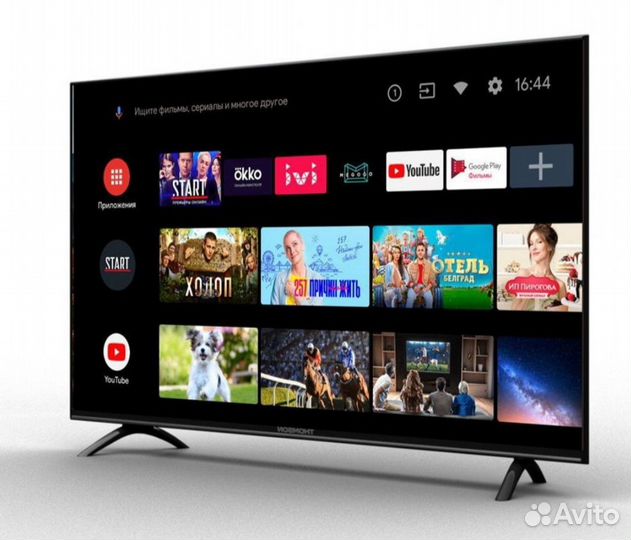 Телевизор SMART tv