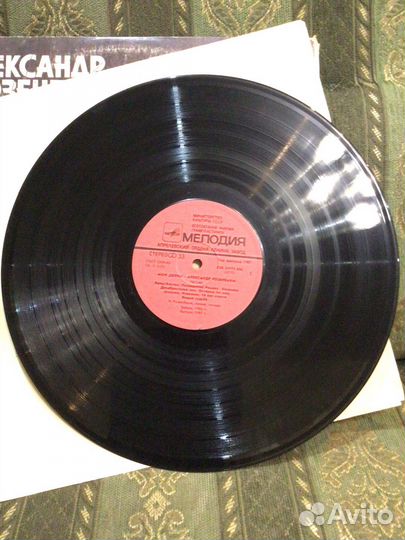 Граммпластинка Александр Розенбаум Мои дворы