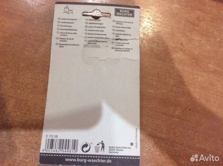 Блокиратор дверного устройства