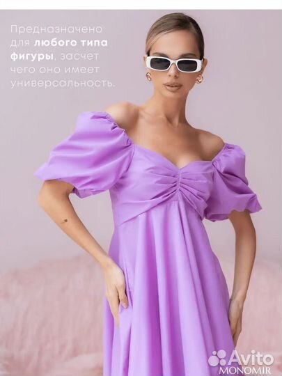 Платье для беременных