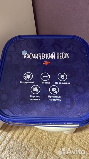 Кинетический песок 3 кг с песочницей