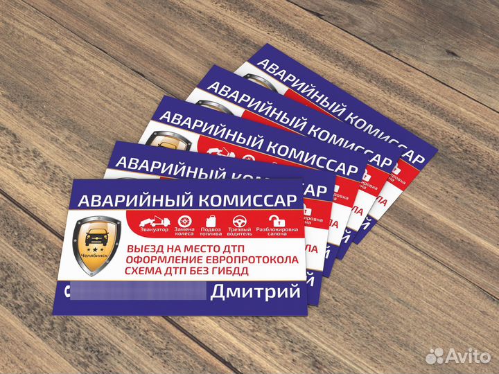 Визитки, листовки, наклейки, бирки, баннера и др