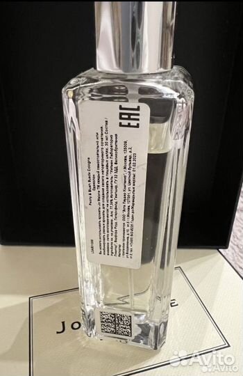 Jo malone Peony blush suede 30