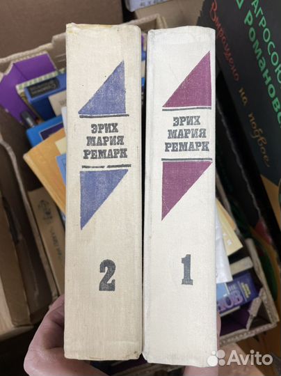 Ремарк Мария Эрих. В 2 томах