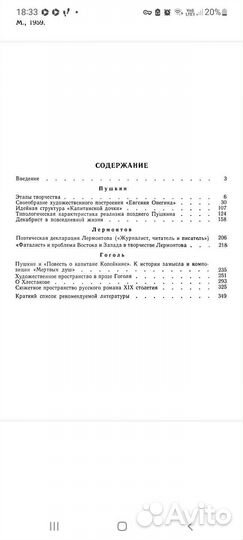 Книги, учебники и учебные пособия