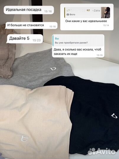 Балаклава женская