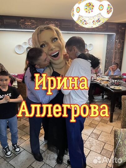 Ростовые Куклы, Стриптиз,Поздравление, Аниматоры