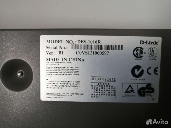 Коммутатор DLink DES