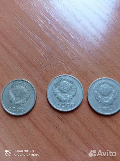 Продам копейки