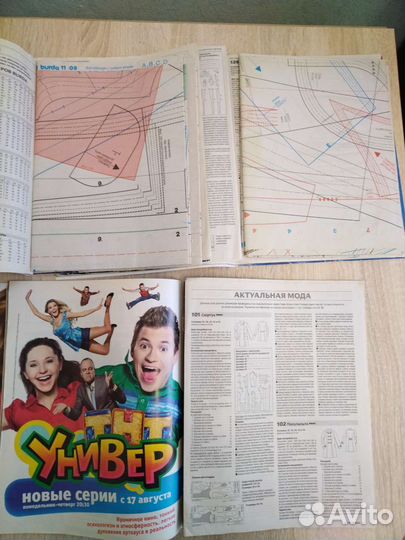 Журналы бурда старые