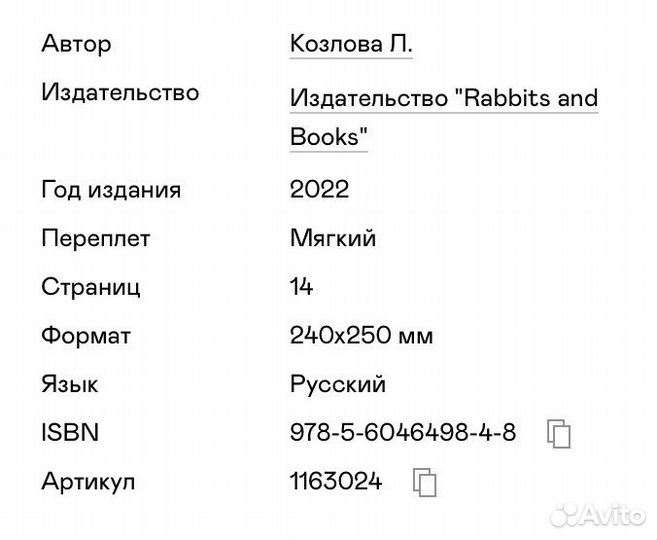 Разные мы