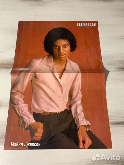 Постеры и журнал Майкл Джексон