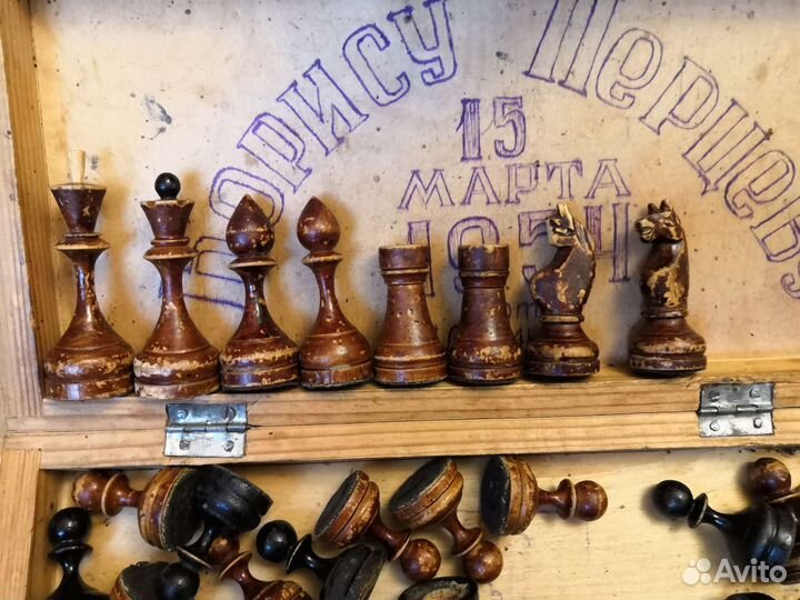 Шахматы ссср. 466